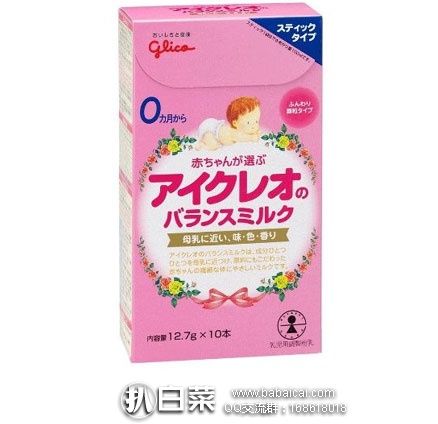 日本亚马逊： ICREO 固力果 婴幼儿牛奶粉1段 固体便携装  现特价578日元（约￥38元）