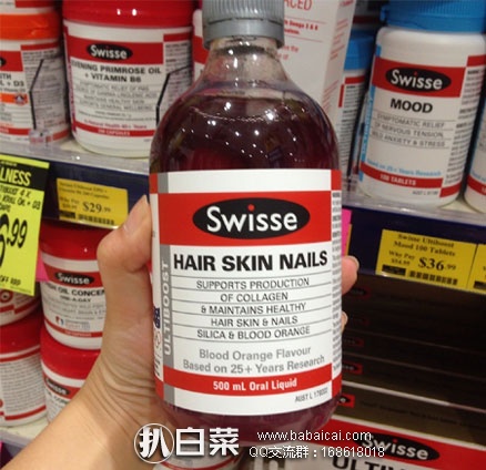 澳洲Royyoungchemist药房：Swisse 澳洲胶原蛋白水（美容养颜） 500ml X2两瓶装  新低价AU$32.99