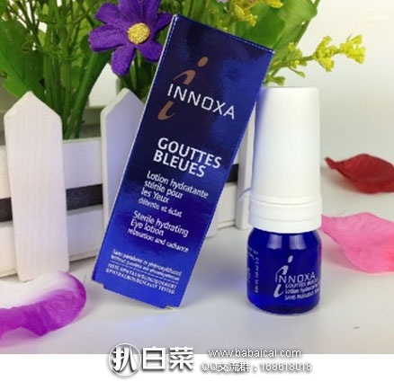 法国1001pharmacies药房：INNOXA 人鱼的眼泪眼药水滴眼液 10ml*2瓶 特价€6.9