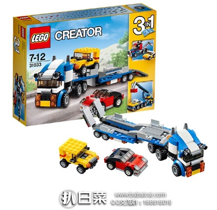 日本亚马逊：LEGO 乐高 车辆运输车 玩具积木 31033（共含264颗粒）  好价1818日元（约￥119）