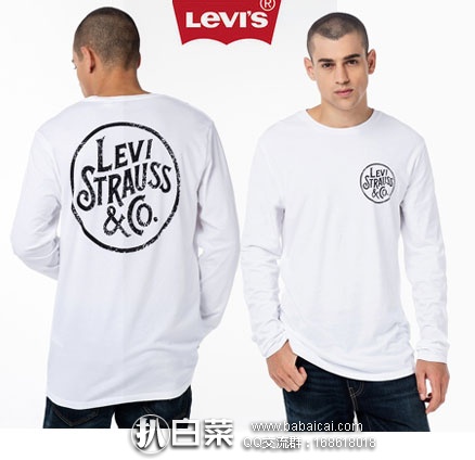 天猫商城：Levi’s 李维斯 男士 Logo印花 白色长袖T恤  原价￥299元，现￥134元包邮（定金￥15+尾款￥119）