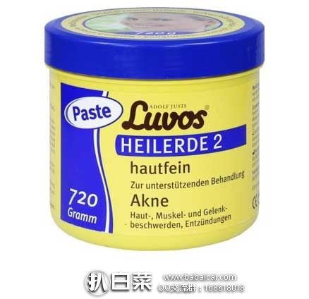 德国UKA优卡有机生活馆：LUVOS 纯天然药泥粉灌装  面膜粉 720g 现售价€8.29