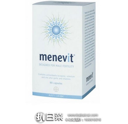 ChemistDirect澳洲线上药房：Menevit 男性备孕胶囊营养素 90粒（改善精子质量） 现价AU$70.79，约￥367 元