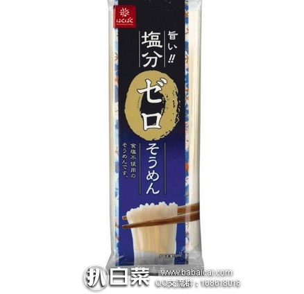 日本亚马逊：Hakubaku 黄金大地 有机宝宝挂面\婴幼儿细面条 辅食180g×20袋 特价2960日元（约￥192）