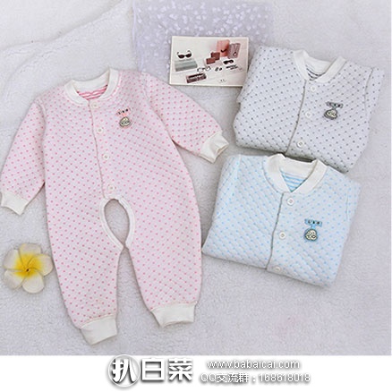 淘宝Taobao：乐得宝 冬季加厚纯棉婴儿连体衣\宝宝爬行服  现售价￥39，领取￥20元优惠券，实付￥19元包邮