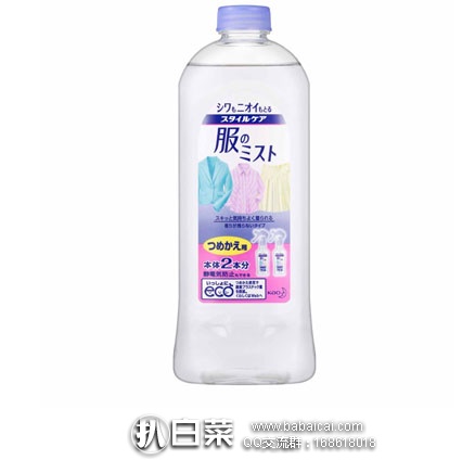 日本亚马逊：KAO 花王 衣服除皱免熨喷雾 替换装 400ml  仅售383日元（约￥25）