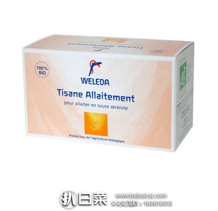 法国1001pharmacies药房：Weleda 维蕾德 催奶茶 40g  现秒杀价€3.48，约￥25.81元