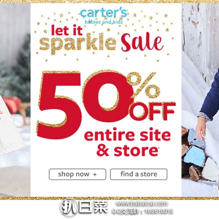 Carter’s卡特官网：精选婴幼儿童服饰热卖！全场5折+满$40额外8折 ，满额包邮