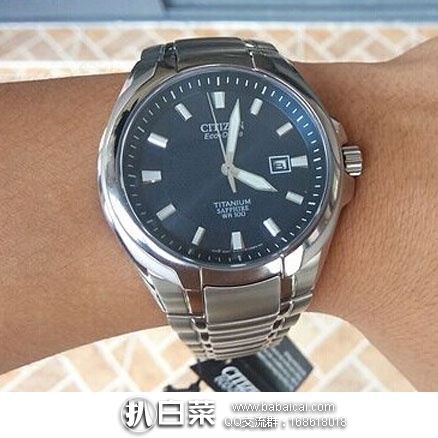 亚马逊海外购：Citizen 西铁城 BM7170-53L 光动能钛合金男表  降至￥1035.31