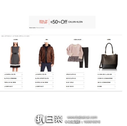 Amazon：上千件Calvin Klein 男女及儿童鞋子、服饰、包包、配饰配件等促销专场，5折封顶