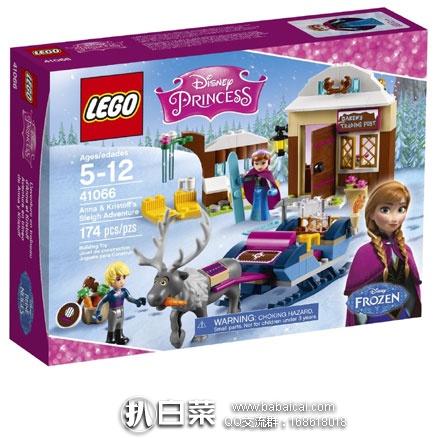 LEGO 乐高 安娜与克斯托夫的雪橇探险（共含174块颗粒） 原价$30，现降至$23.99