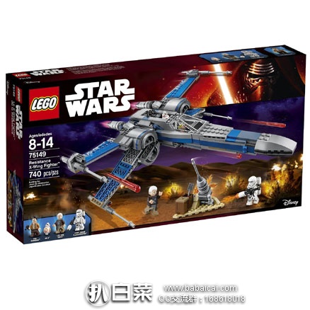 LEGO  星球大战系列 Star Wars X翼战机 75149（共含740个颗粒）  原价$80，现新低$63.99