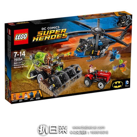 lego7605411rcuahanban-1