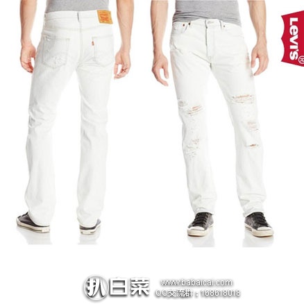 Levi’s 李维斯 经典501系列 男士 直筒牛仔裤  原价$70，现降至新低$14.94