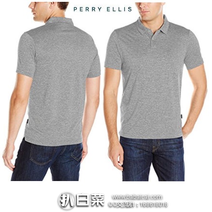 PERRY ELLIS 派瑞·艾力斯 Solid Heather 男款 速干Polo衫 现降至$14.99，黑五8折实付$11.99