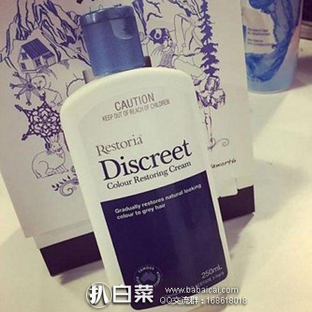 澳洲Amcal连锁大药房：Restoria 丽丝雅黑发还原乳（非染发） 250ml  特价AU$16.95（约￥88元）