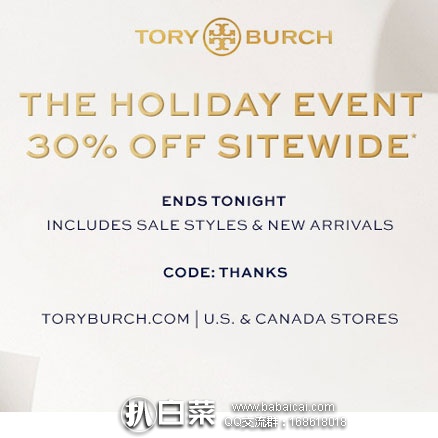 Tory Burch 美国官网：优惠升级，无门槛享额外7折 SALE区低至4折起可叠加7折+免运费！