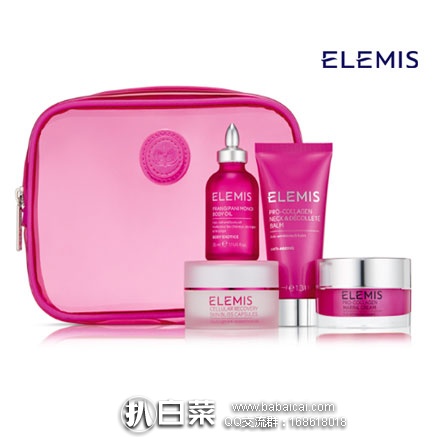 Feelunique英国美妆中文官网：ELEMIS 艾丽美 乳腺癌防治限量 套装  降至历史新低£38.5