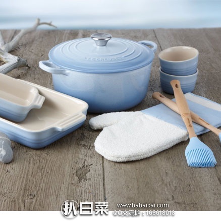 亚马逊海外购：Le Creuset 酷彩 珐琅铸铁锅 冰蓝色 20cm  降至￥721.36