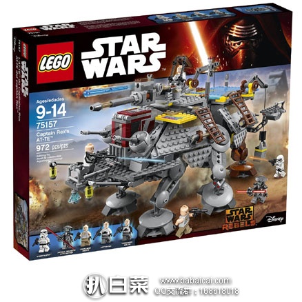 LEGO 乐高 Star Wars Captain Rex’s AT-TE 75157 雷克斯舰长的AT-TE（共含972个颗粒） 原价$120，现新低$77.59