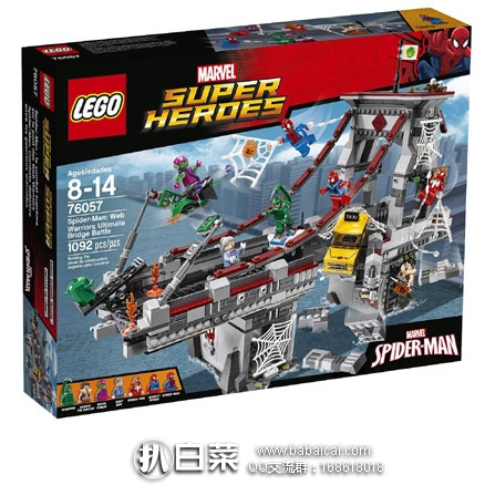 LEGO乐高 Super Heroes系列 76057 大桥决战（共含1092个颗粒） 原价$100，现特价$68.99