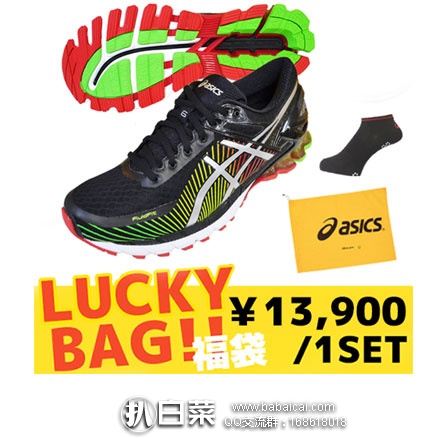 乐天国际：ASICS 亚瑟士 GEL-KINSEI 6 男款缓冲跑鞋福袋（1双+专业运动袜） 用码后12510日元包直邮（约￥750）