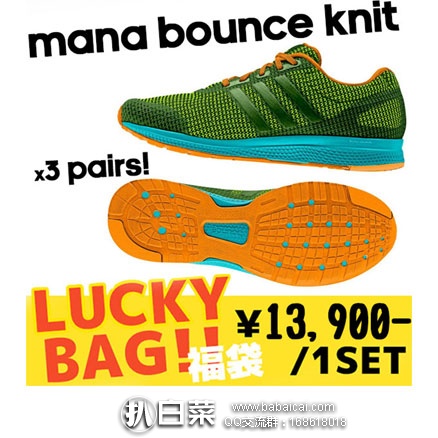 乐天国际：Adidas 阿迪达斯 Mana bounce Knit 男士时尚跑鞋 3双组 用码折后11400日元，免费直邮约￥674元，折约￥225/双