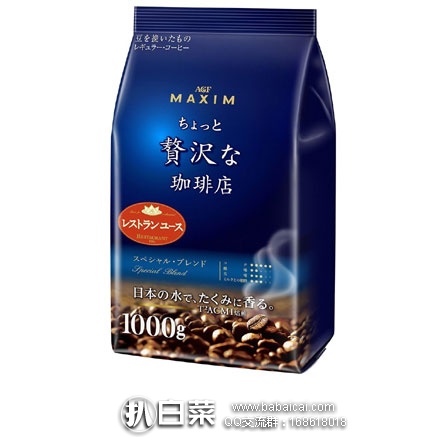 日本亚马逊：AGF Maxim 马克西姆咖啡粉 1kg 新降好价1250日元（约￥74）