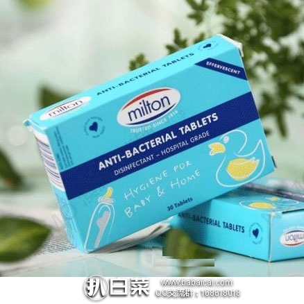 ChemistDirect澳洲药房：Milton 婴幼儿餐具玩具洗护泡腾消毒片  30片 特价AU$7.77，约￥40 元