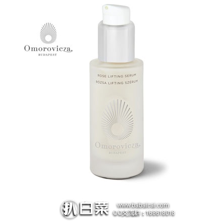 BEAUTY EXPERT官网：OMOROVICZA  玫瑰紧致提升精华30ml £59.5 免费直邮到手￥518