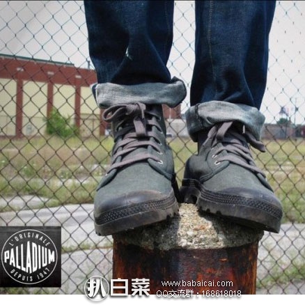 亚马逊海外购：Palladium 帕拉丁Pampa Hi 男士高帮系带帆布鞋 现价￥266元