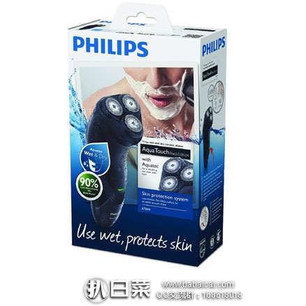 亚马逊海外购：Philips 飞利浦 AT899 男士干湿两用三刀头剃须刀  降至￥216.33