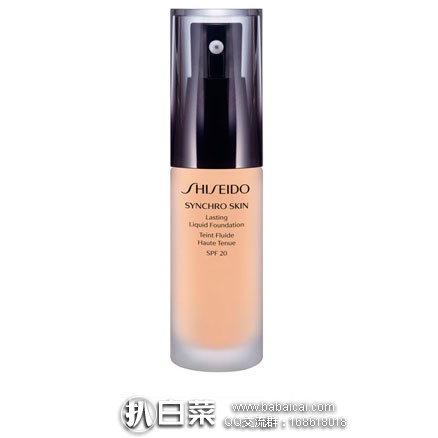 Feelunique英国美妆中文官网：Shiseido 资生堂 智能感应持久粉底液 SPF20 新低£22.4，凑单直邮到手￥190