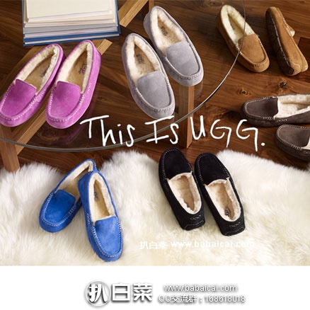 天猫商城：UGG 女士羊毛内衬 浅口保暖平底鞋  ￥539包邮 可叠加满减