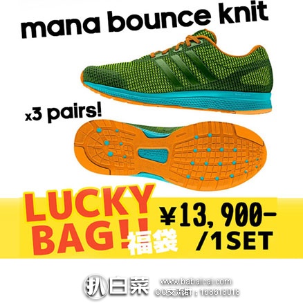 乐天国际：Adidas 阿迪达斯 Mana bounce Knit 男士时尚跑鞋 3双组 用码折后12400日元，免费直邮约737元