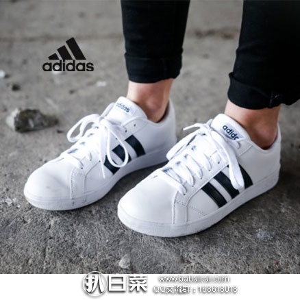 Adidas 阿迪达斯 男士真皮板鞋 降至新低$29.39