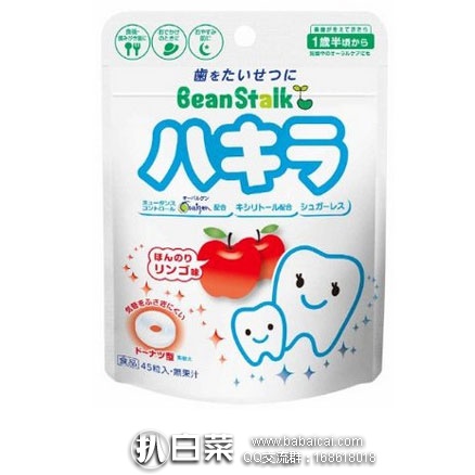 日本亚马逊：雪印 BeanStalk 婴儿健齿糖 45粒 好价353日元（约￥22元）