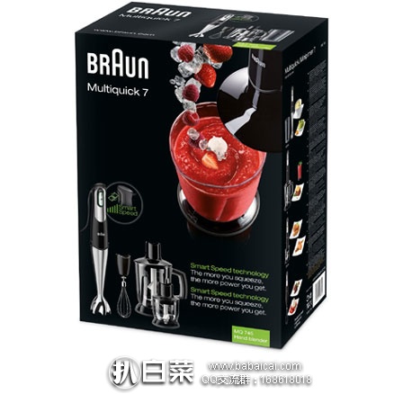 亚马逊海外购：Braun 博朗 MQ745多功能电动家用料理机   秒杀价￥599元包邮