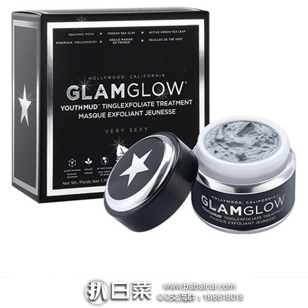 Feelunique英国美妆中文官网：GLAMGLOW 格莱魅 火山泥黑泥发光面膜 黑罐 £29.25 凑单直邮到手￥248