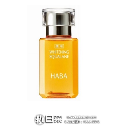 日本亚马逊：HABA 鲨烷美白美容油30ml 特价3240日元（￥193）