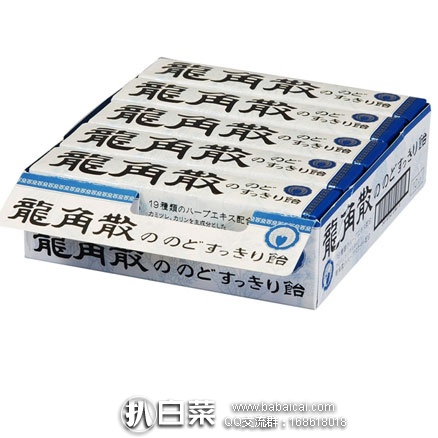 日本亚马逊：日本龙角散润喉清喉止咳糖10粒*10条 薄荷口味 新降价980日元（约￥59）