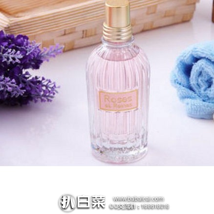 法国1001pharmacies药房：L’Occitane 欧舒丹 玫瑰皇后淡香水 75 ml 特价€42（约￥307元）