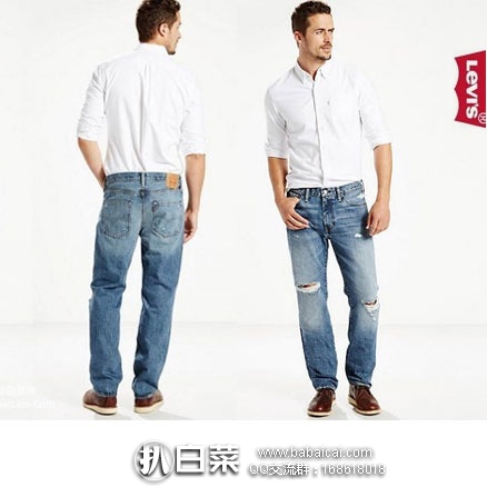 Spring：Levi’s 李维斯  男士休闲破洞牛仔裤 1.7折$12.26 到手￥130