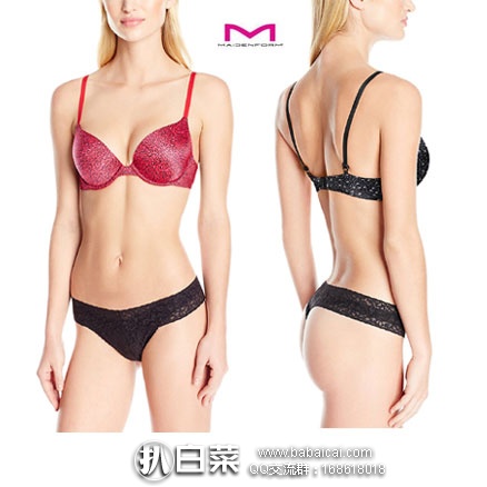 亚马逊海外购：Maidenform 媚登峰 女士 缎面无缝Bra 降至￥54.09起