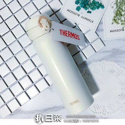 日本亚马逊：THERMOS膳魔师 JNL-502 CP 保温保冷杯0.5L 白色 补货好价2173日元（约￥132）