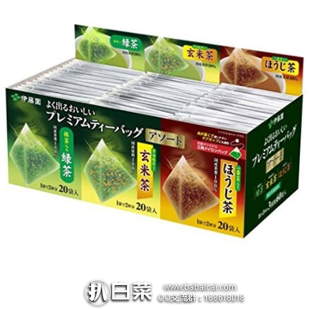 日本亚马逊：ITOEN 伊藤园 绿茶+烘培茶+玄米茶 优质茶叶茶包套装 60袋 特价1260日元（约￥76元）