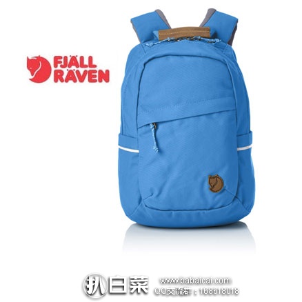 亚马逊海外购：Fjallraven 瑞典北极狐 Raven Mini 双肩包  降至￥317.41元