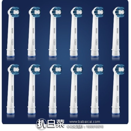 亚马逊海外购：Oral-B 欧乐B 电动牙刷头EB20*12支，直邮含税到手￥199.31，折合每支￥16.6