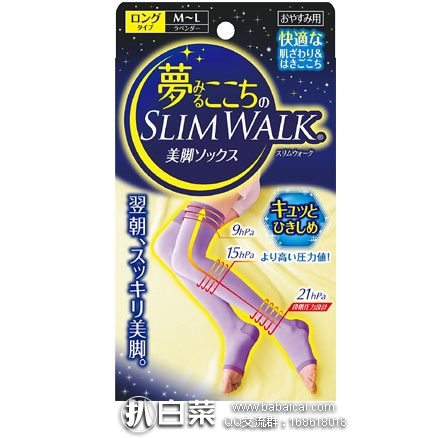 日本亚马逊：SLIM WALK Feeling like a dream 睡眠瘦腿袜 特价949日元（约￥57元）