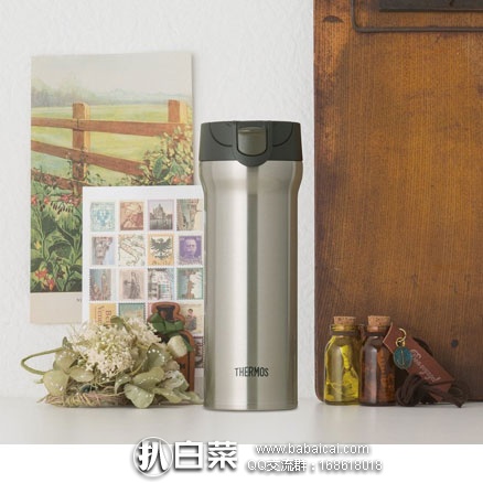 日本亚马逊：THERMOS 膳魔师 JNM-480 BGD车载不锈钢保温杯 480ml 新降价2172日元（约￥130）